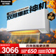 松下空調 E1系列1匹一級能效變頻冷暖掛機 銅管 原裝壓縮機省電 補貼E9KQ10