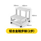 百佳宜鋁合金可定制踏步加寬梯凳樓梯臺階倉庫超市擺貨登高二三四步踏臺 鋁合金焊接二步梯凳40CM