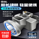 雷蛇（LEISHE）2026新款頭燈強光充電超亮超長(cháng)續航100小時(shí)戶(hù)外頭戴式礦燈鋰電池 F131【30-40小時(shí)超長(cháng)續航】500w持續輸出