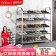溢彩年華 加厚不銹鋼鞋架子簡(jiǎn)易家用門(mén)口多層經(jīng)濟型宿舍置物架小鞋柜1109