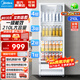 美的風(fēng)冷展示柜冷藏保鮮柜減霜210L立式單門(mén)冷柜飲料鮮花蛋糕展示柜 便利店超市啤酒一級能效ML-226DGE 熱賣(mài)爆款210升|208DGE風(fēng)冷減霜