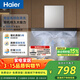 海爾（Haier）抽吸排油煙機 頂吸歐式一級能效 免費上門(mén)安裝 家用吸油煙機T3S 20風(fēng)量大吸力自清潔以舊換新