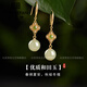 紀思梵輕奢和田玉耳環(huán)女耳釘耳飾高級感禮物生日結婚紀念送女友老婆媽媽 平安如意耳環(huán) 尊享禮盒 順豐發(fā)貨