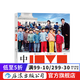 中國1980  值得凝視的攝影圖冊 四十年珍藏回望曾經(jīng)生活時(shí)代 80年代攝影集書(shū) 后浪正版
