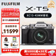 富士（FUJIFILM）XT5 X-T5套機 XT50 微單數碼相機 時(shí)尚Vlog直播攝影高清6K照相機 富士X-T5 銀+15-45mm【輕裝廣角】 官方標配