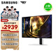 三星（SAMSUNG）27英寸 G61SD QD-OLED 2K 240Hz 動(dòng)態(tài)冷卻 防眩光 超薄 節能 玄龍騎士 電競顯示器 LS27DG610SBXXF