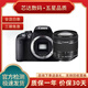 Canon/佳能600d 550d 500d 700d 750d 760d 800d 入門(mén)級半畫(huà)幅二手數碼相機 99新佳能700D+18-55 IS STM鏡頭 官方標配
