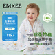 嫚熙（EMXEE）兒童浴巾竹棉泡芙紗布浴巾新生嬰兒寶寶洗澡大毛巾幸運海星115cm