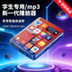 皙也mp4學(xué)生專(zhuān)用mp5觸屏版高中生看小說(shuō)mp3隨身聽(tīng)聽(tīng)歌可連藍牙學(xué)生版  128G【下載了很多熱門(mén)小說(shuō)】 3.2寸觸屏【帶藍牙】大電池 251G