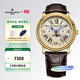 康斯登（Frederique Constant）瑞表原裝百年典雅石英表日期月相顯示男士手表生日禮物送男女友 FC-270EM4P5
