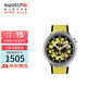 斯沃琪Swatch瑞士手表  開(kāi)學(xué)禮物男女時(shí)尚夜光石英表 不朽明黃 SB07S109