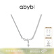 abyb charming項鏈女小眾設計星河入夢(mèng)圓蛇鏈不對稱(chēng)設計頸鏈日常出眾送女友禮物 星河入夢(mèng)項鏈 銀色