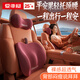 愛(ài)車(chē)屋（ICAROOM）汽車(chē)頭枕車(chē)載靠枕車(chē)用護頸枕頸椎枕開(kāi)車(chē)護腰靠墊座椅靠背腰墊坐墊