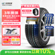 玲瓏輪胎汽車(chē)輪胎205/55R16 91V 綠行系列GREEN-Max HP010 營(yíng)運車(chē)專(zhuān)屬
