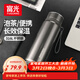 富光大容量保溫杯316L不銹鋼泡茶杯子 便攜辦公茶水分離戶(hù)外水杯男士