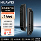 華為（HUAWEI）智能門(mén)鎖 2 系列 AI掌靜脈解鎖 分布式超清貓眼指紋鎖 鴻蒙智能家居家用電子鎖 免費送裝拆舊MS39 華為門(mén)鎖2悅享版【性?xún)r(jià)比首選】 官方標配
