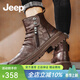 Jeep吉普馬丁靴男冬季2026新款真皮透氣休閑男鞋英倫風(fēng)高幫工裝靴子男 卡其色(運動(dòng)碼) 41 (255mm)