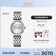 美度（MIDO）瑞士手表 都瑞系列 時(shí)尚優(yōu)雅 鋼帶石英女士腕表