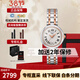天梭（TISSOT）瑞士女表小美人系列機械表石英女士輕奢時(shí)尚腕表送女友38節送禮 T126.010.22.013.01間金石英款