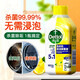 滴露洗衣機清洗劑250ml/瓶清潔除菌液松木檸檬去水垢滾筒波輪通用 5合1檸檬250ml