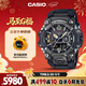 卡西歐（CASIO）手表男士G-SHOCK三代大泥王太陽(yáng)能藍寶石電子日韓表GWG-B1000-1A