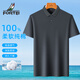 富鋌（FORTEI）【100%絲光棉】抗皺夏季短袖POLO衫男中年男士吸濕透氣百搭T恤男