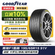 固特異（Goodyear）汽車(chē)輪胎 195/65R15 91V EF1 SPORT鷹馳F1酷跑 適配卡羅拉/朗逸