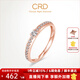 CRD克徠帝【現貨閃發(fā)】契合鉆戒女戒鉑金玫瑰金色鉆石戒指鉆石婚戒 【Q00600ER-1】玫瑰金 女戒 約10分