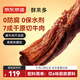 京東京造 風(fēng)干牛肉干500g原味0添加防腐劑內蒙特產(chǎn)減脂期牛肉健身代餐即食