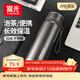 富光大容量保溫杯316L不銹鋼泡茶杯子 便攜辦公茶水分離戶(hù)外水杯男士
