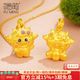 福萌黃金生肖羊吊墜足金女新款本命年小羊掛墜送女友新年禮物 樂(lè )羊羊吊墜(金重約1.93g)