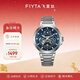 飛亞達（FIYTA）男士手表男 星際鏤空運動(dòng)防水夜光機械男表 生日節日禮物送男友 “小火箭”穿云青