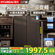 HYUNDAI韓國現代【小方糖】冰箱家用小型一級能效變頻風(fēng)冷無(wú)霜臥室冰箱45公分超薄35分貝超靜音 咖色 一級變頻 風(fēng)冷無(wú)霜 45公分超薄