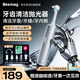BEEMAG牙齒拋光器清理洗牙磨牙工具潔牙去除黃牙牙垢去煙漬磨牙神器去牙結石牙斑美白清潔器護理