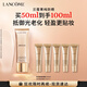 蘭蔻菁純防曬50ml養膚隔離輕薄防曬霜防護化妝品禮盒送女友生日禮物