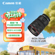 佳能（Canon）RF24-70mm F2.8 L IS USM　中遠攝變焦鏡頭 微單（全畫(huà)幅EOS R系統專(zhuān)用）適用于 R RP系列
