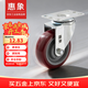 惠象京東工業(yè)自有品牌 4寸聚氨酯TPU中型腳輪 萬(wàn)向輪 推車(chē)腳輪板車(chē)腳輪承重腳輪