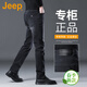JEEP美國正品高端帥氣牛仔褲春夏男士修身直筒寬松彈力商務(wù)休閑褲秋冬 黑色 常規 【官方正品】 36 【適合175斤左右】