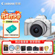 佳能（Canon）佳能r50 入門(mén)級微單相機 Vlog拍攝 4K高清視頻 自拍照相 半畫(huà)幅無(wú)反 學(xué)生旅行家用 拍攝必備套裝