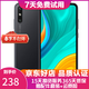 華為 HUAWEI 暢享10e   6.3英寸大屏幕1300萬(wàn)像素后置雙攝 二手手機 幻夜黑 4G+128G+【充電器套裝】 95新