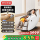 京東京造新品【雙機芯 三區熱敷】按摩椅家用太空艙2026全身按摩全自動(dòng)按摩器墊肩頸腰背單人沙發(fā)