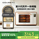 卡士（couss）750S電烤箱 風(fēng)爐平爐二合一 蒸汽噴霧 大容量50升 家用多功能烘焙發(fā)酵 【玩轉多層烘烤】 750S第五代烤箱 50L