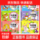 馬克筆趣味涂色畫(huà)全6冊?xún)和變簣@加厚涂色書(shū) 馬克筆趣味涂色畫(huà)全6冊 無(wú)規格