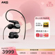 愛(ài)科技（AKG） N5005高清晰入耳式無(wú)線(xiàn)藍牙耳機圈鐵混合五單元旗艦HiFi耳機發(fā)燒友生日禮物 鋼琴黑