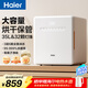 海爾（Haier）奶瓶消毒柜嬰兒紫外線(xiàn)消毒器鍋帶烘干殺菌32顆燈珠等離子凈味35L