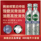 芥末綠擁堵頻繁啟停燃油寶除積碳清洗劑發(fā)動(dòng)機汽油添加劑pea原液 400毫升*2瓶