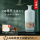會(huì )稽山黃酒 蘭亭國酒大師 三十年陳釀花雕酒紹興黃酒 送禮宴會(huì )高端禮盒 600mL 6瓶