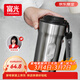 富光咖啡杯316L不銹鋼保溫杯男女士學(xué)生茶杯辦公車(chē)載便攜水杯子