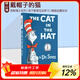 英文原版繪本 The Cat In The Hat 戴帽子的貓 精裝 Dr Seuss 蘇斯博士 兒童啟蒙學(xué)習故事書(shū) 親子教育互動(dòng)學(xué)習 綠山墻