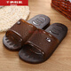 DZEZE生膠拖鞋牛筋底夏季水晶透明塑料涼拖鞋牛筋鞋厚底浴室洗澡男室內 1083深棕色 45 標準碼